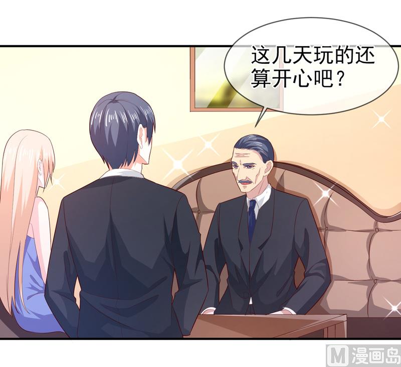 《面具娇妻》第七十三话回家 第11页