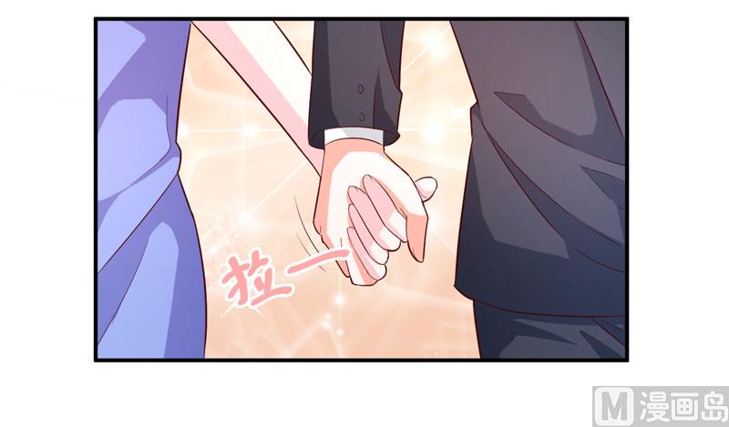 《面具娇妻》第七十三话回家 第15页