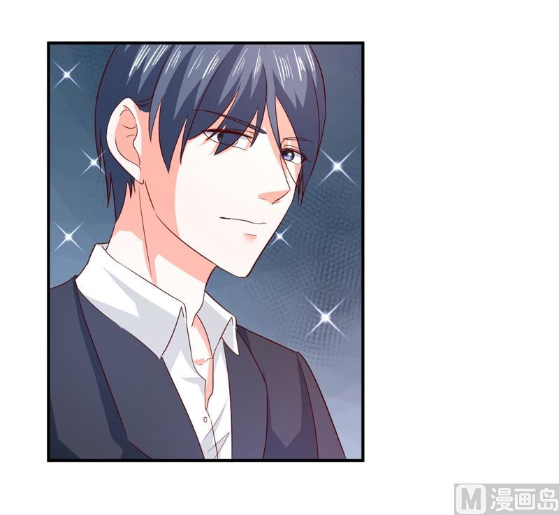 《面具娇妻》第七十三话回家 第19页