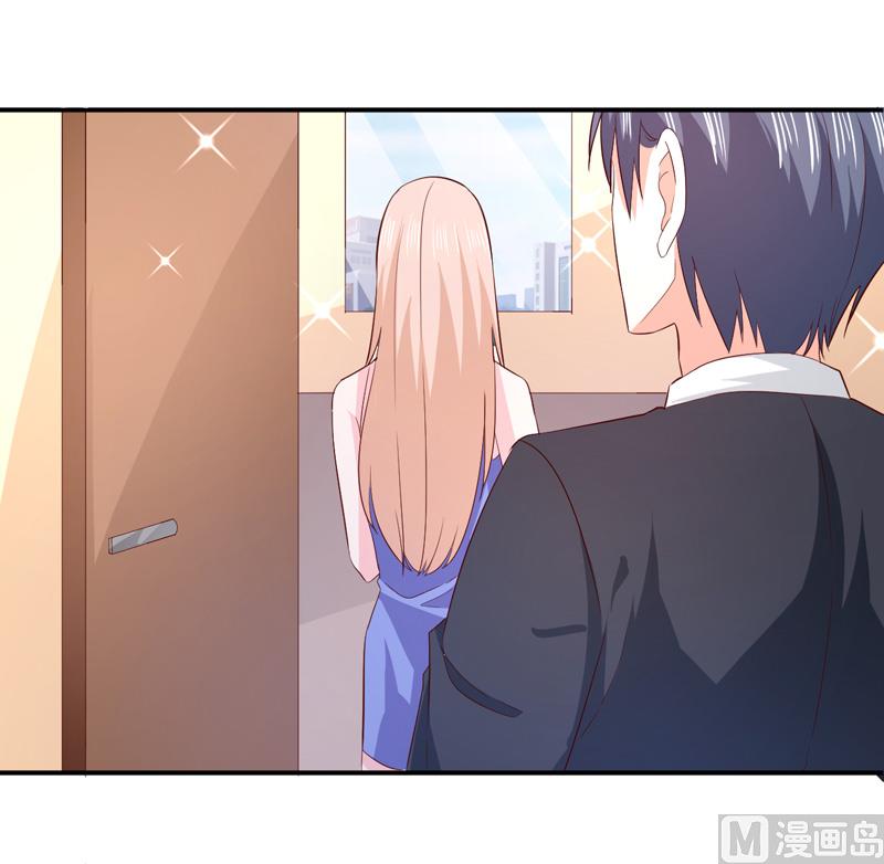《面具娇妻》第七十三话回家 第20页