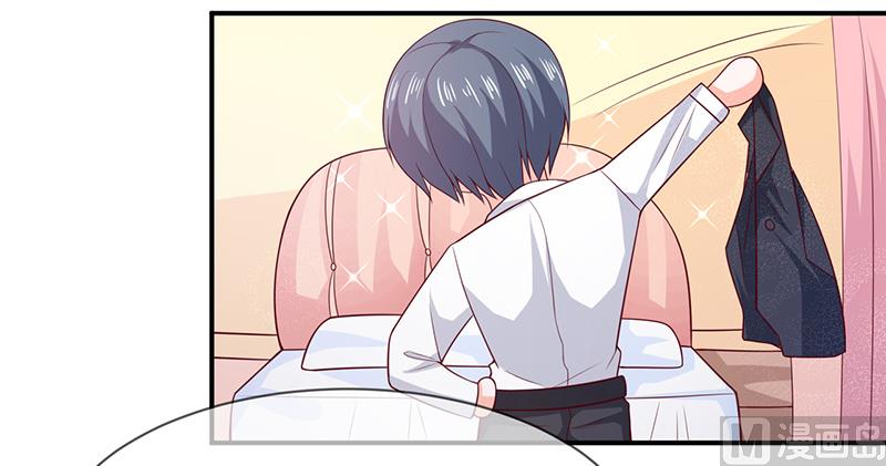 《面具娇妻》第七十三话回家 第23页