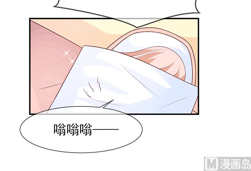 《面具娇妻》第七十三话回家 第29页