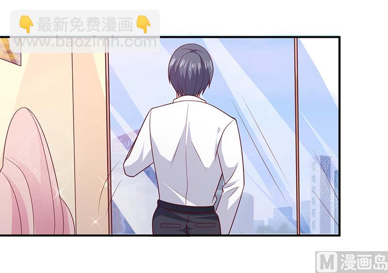 《面具娇妻》第七十三话回家 第30页