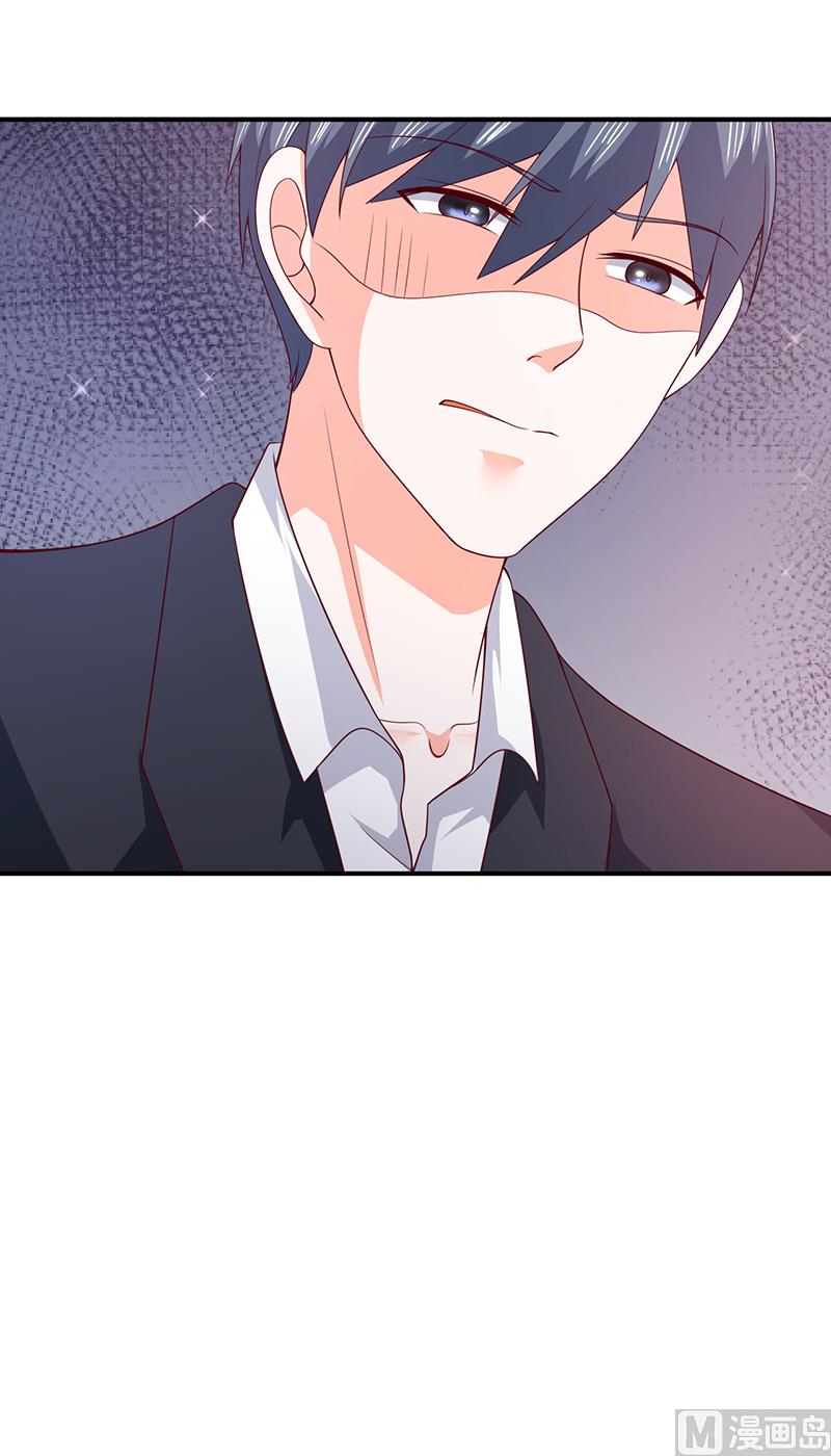 《面具娇妻》第七十三话回家 第32页
