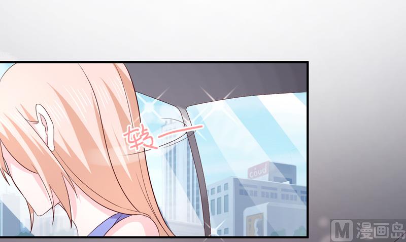 《面具娇妻》第七十三话回家 第6页