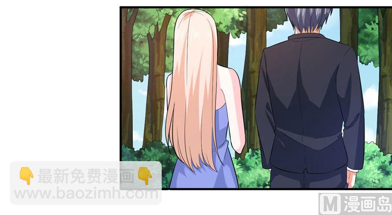 《面具娇妻》第七十八话开始反击 第18页