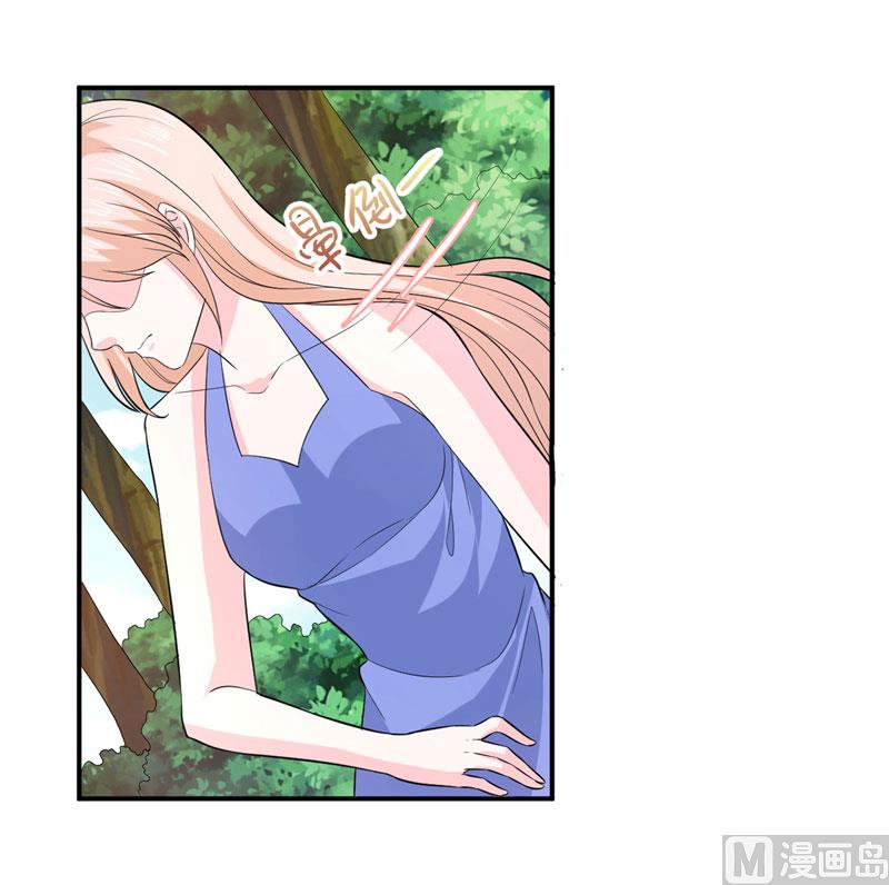 《面具娇妻》第七十八话开始反击 第19页