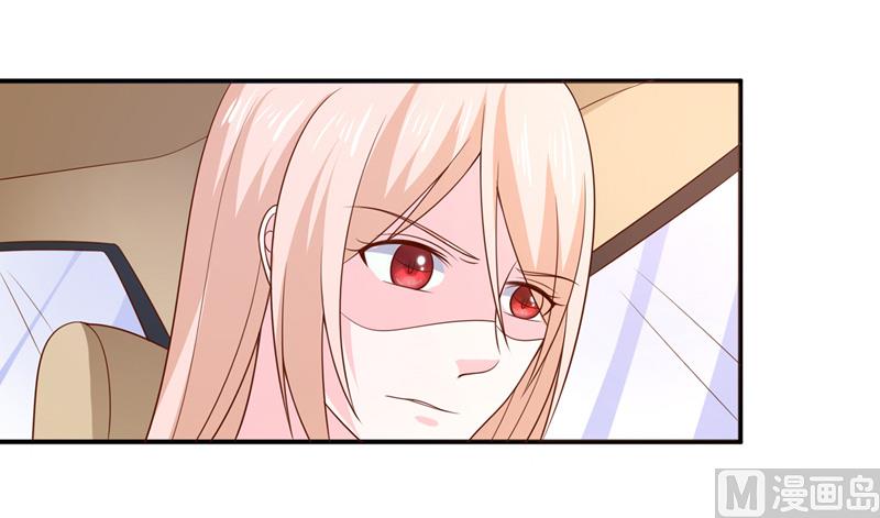 《面具娇妻》第七十七话重生 第12页