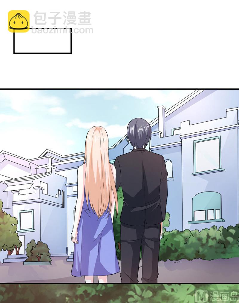 《面具娇妻》第七十七话重生 第21页