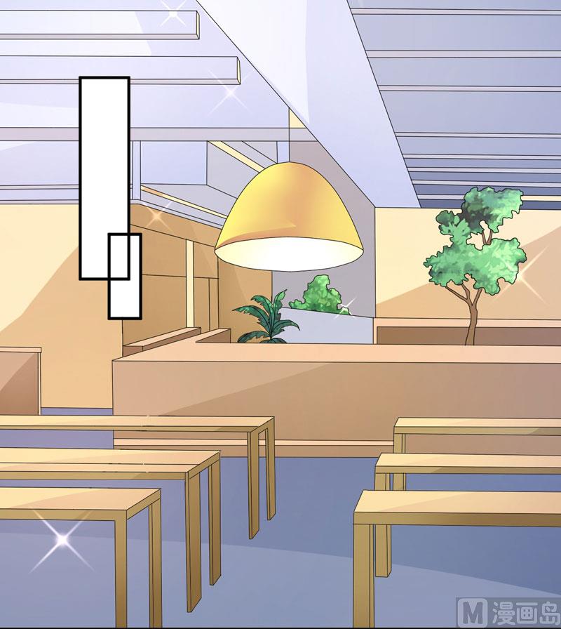 《面具娇妻》第八十一话敌意 第29页