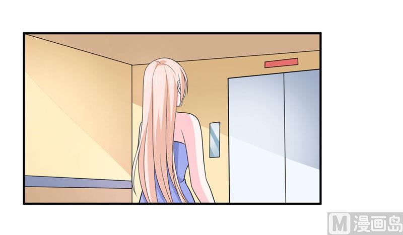 《面具娇妻》第八十一话敌意 第2页