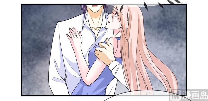 《面具娇妻》第八十一话敌意 第4页
