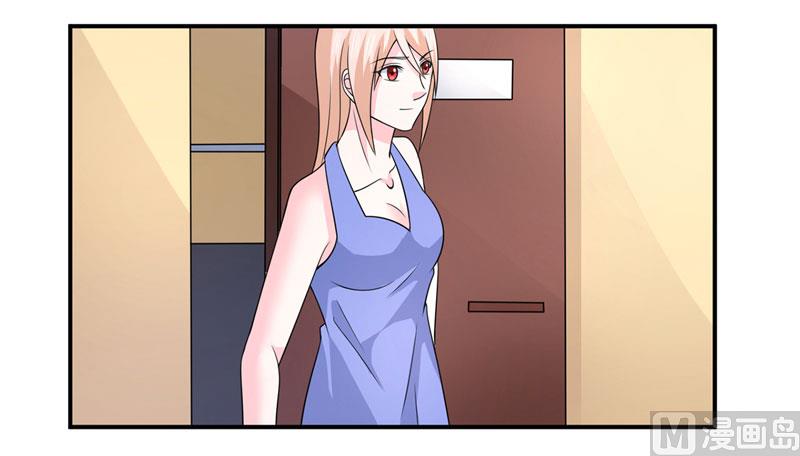 《面具娇妻》第八十一话敌意 第9页