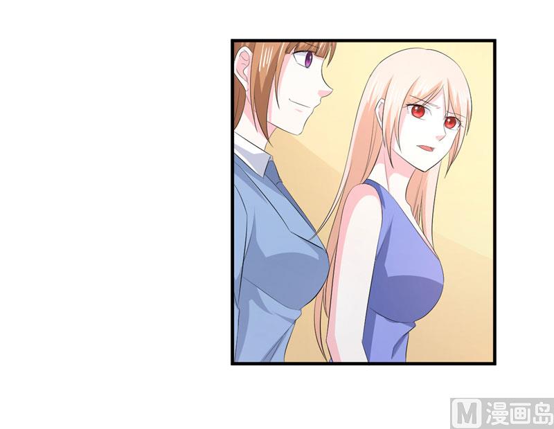 《面具娇妻》第八十二话民心 第27页