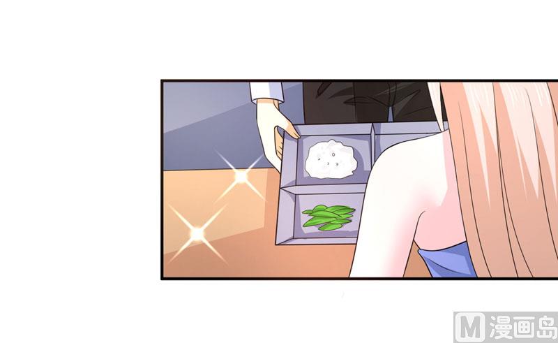《面具娇妻》第八十二话民心 第9页