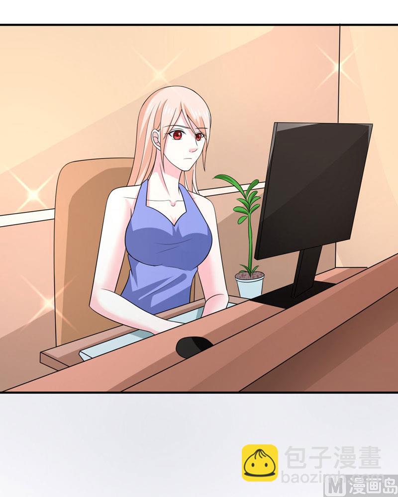 《面具娇妻》第八十三话亲爱的秘书小姐 第31页