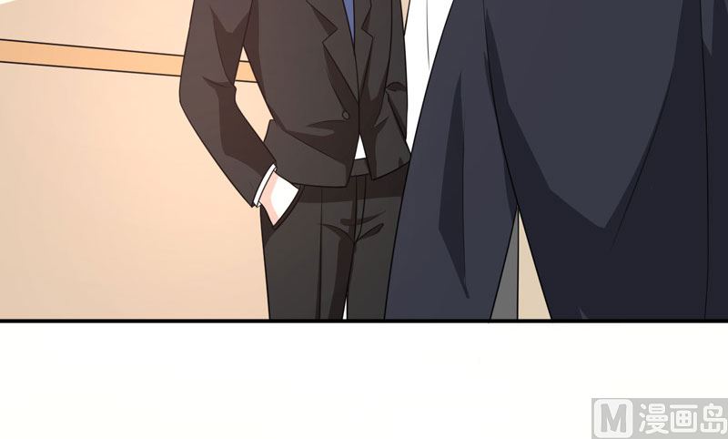 《面具娇妻》第八十四话搞定合同 第24页