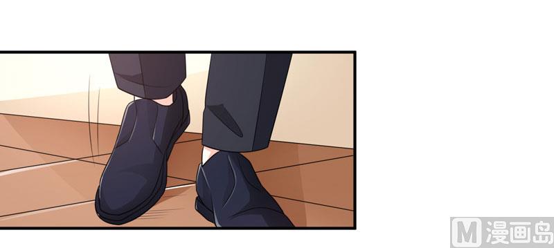 《面具娇妻》第八十四话搞定合同 第28页