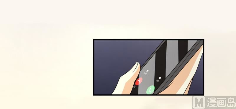 《面具娇妻》第八十七话银面女是你 第12页