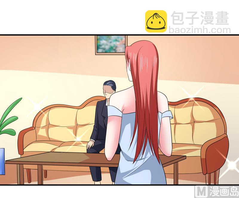 《面具娇妻》第八十七话银面女是你 第15页