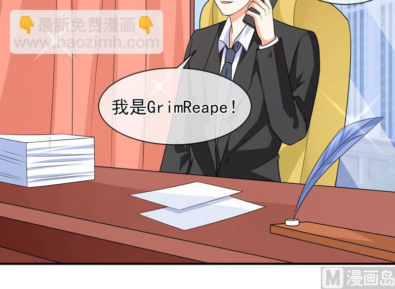 《面具娇妻》第八十八话离开 第15页