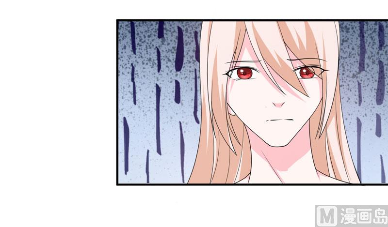 《面具娇妻》第八十六话 吵架了 第18页