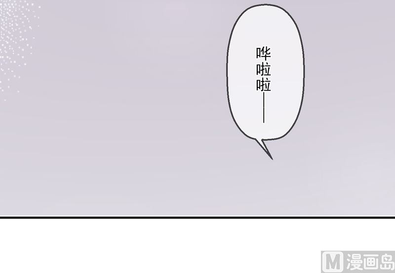 《面具娇妻》第九十一话喝醉了 第19页