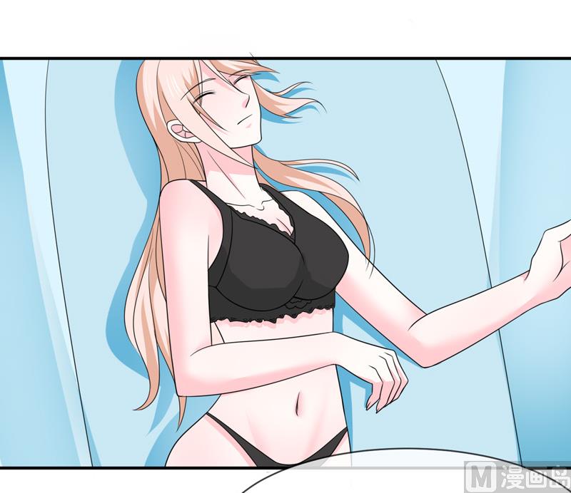 《面具娇妻》第九十一话喝醉了 第30页