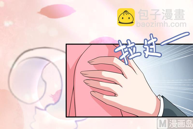 《面具娇妻》第八十九话她是我的 第38页