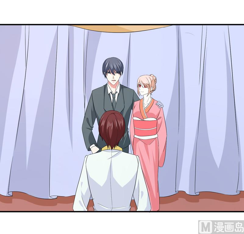 《面具娇妻》第九十话窝囊废 第2页