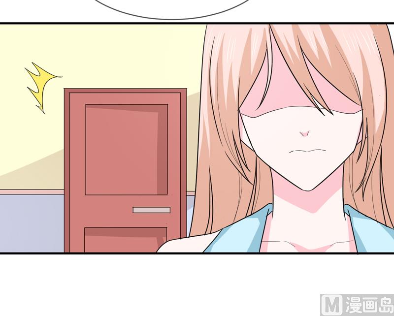 《面具娇妻》第九十五话戏耍 第36页