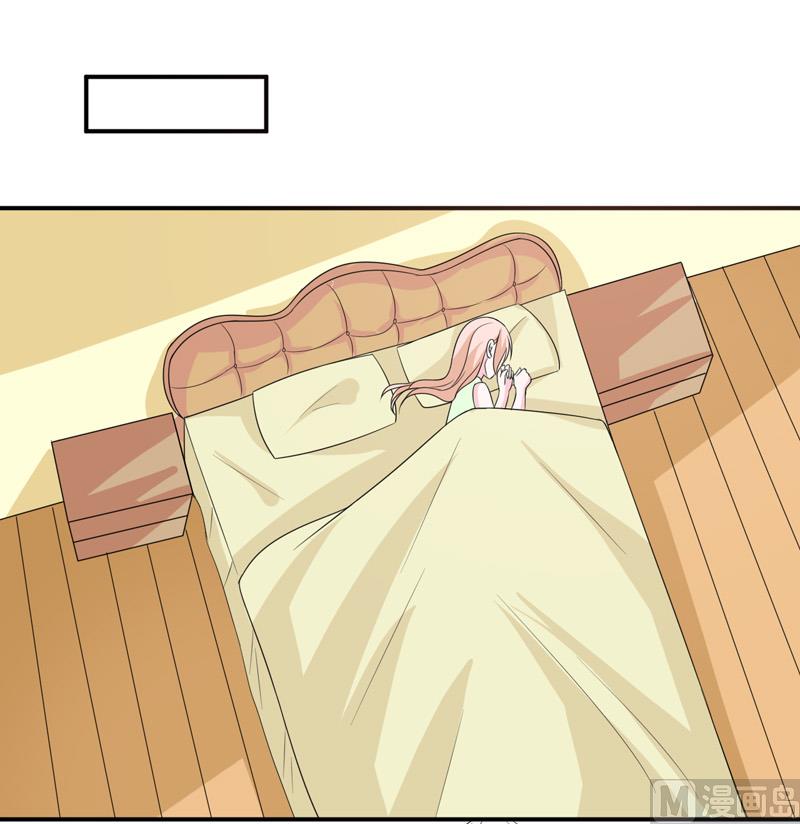 《面具娇妻》第九十六话秀恩爱 第20页