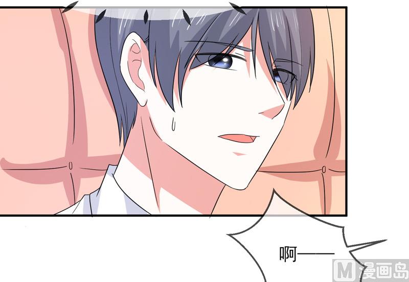 《面具娇妻》第九十三话酒醒 第16页