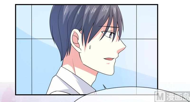《面具娇妻》第九十三话酒醒 第19页