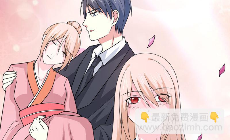 《面具娇妻》第九十三话酒醒 第21页