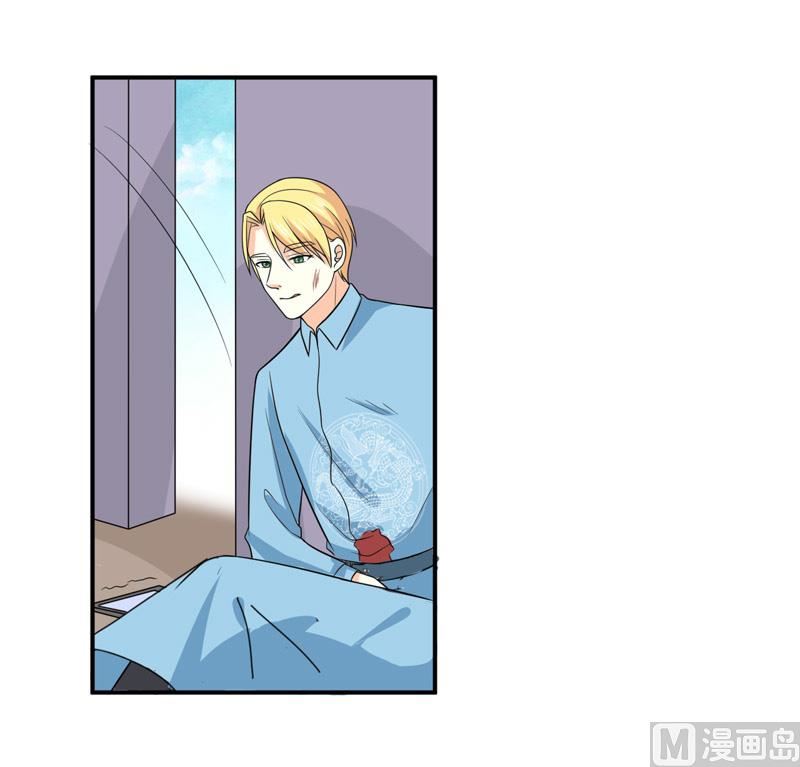 《面具娇妻》第一百话不能让你知道 第12页