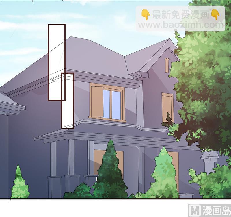 《面具娇妻》第九十九话决战 第13页