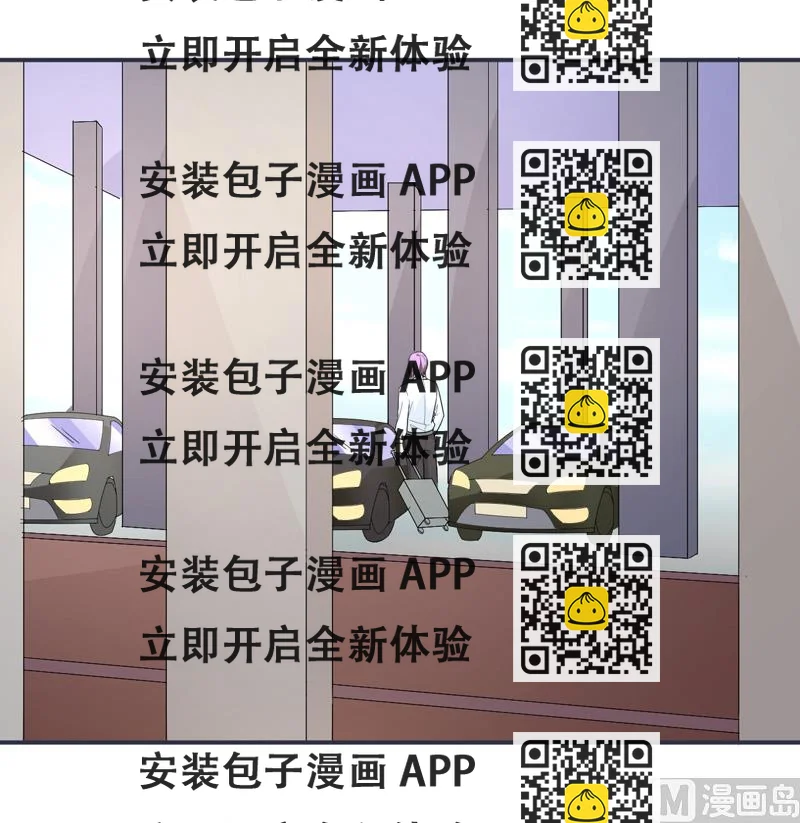 《面具娇妻》第九十九话决战 第2页