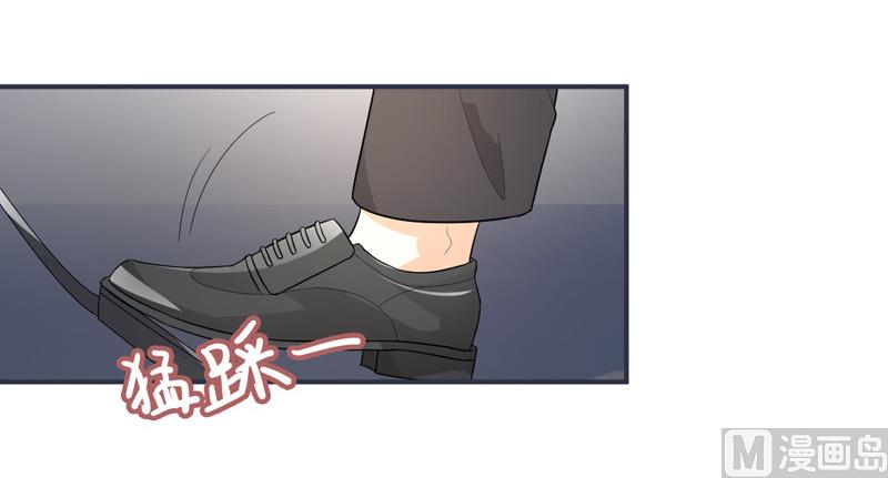 《面具娇妻》第九十九话决战 第6页