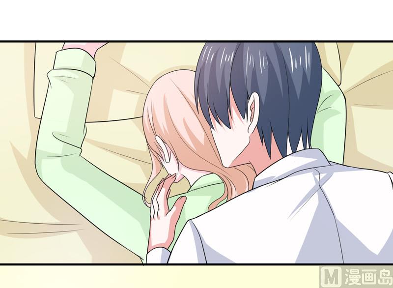 《面具娇妻》第九十八话婚姻 第13页