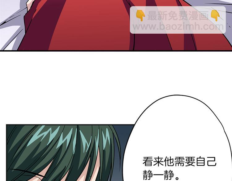 《两唇之间》第3话 怠慢与反抗 第10页