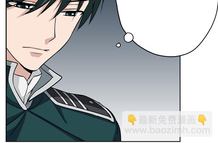 《两唇之间》第3话 怠慢与反抗 第11页