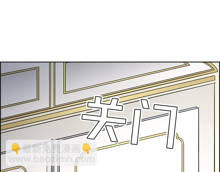《两唇之间》第3话 怠慢与反抗 第12页