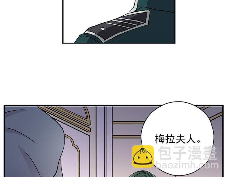 《两唇之间》第3话 怠慢与反抗 第16页