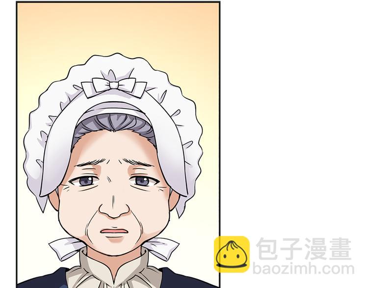 《两唇之间》第3话 怠慢与反抗 第19页