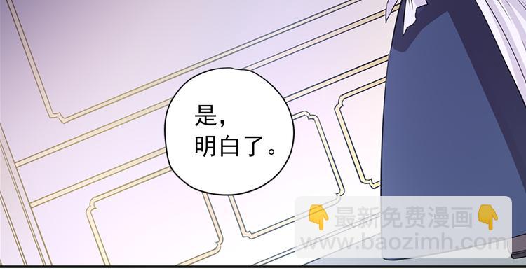 《两唇之间》第3话 怠慢与反抗 第26页