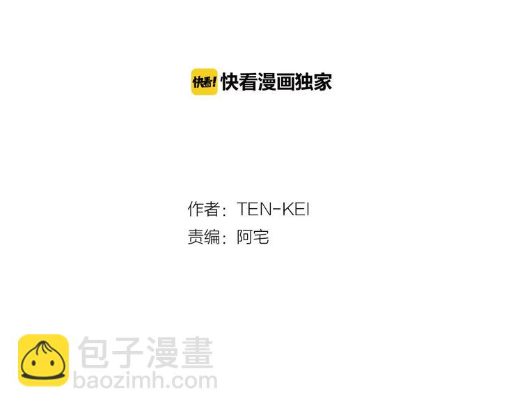 《两唇之间》第3话 怠慢与反抗 第3页