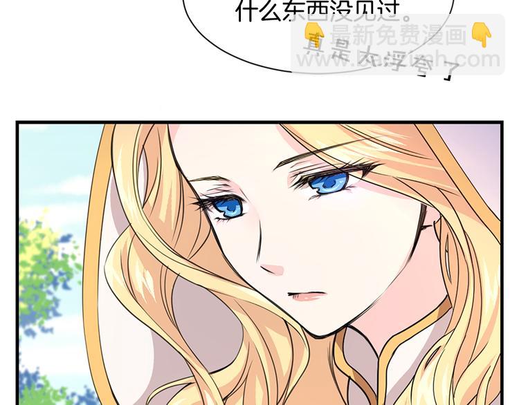 《两唇之间》第1话 开放的国度 第15页