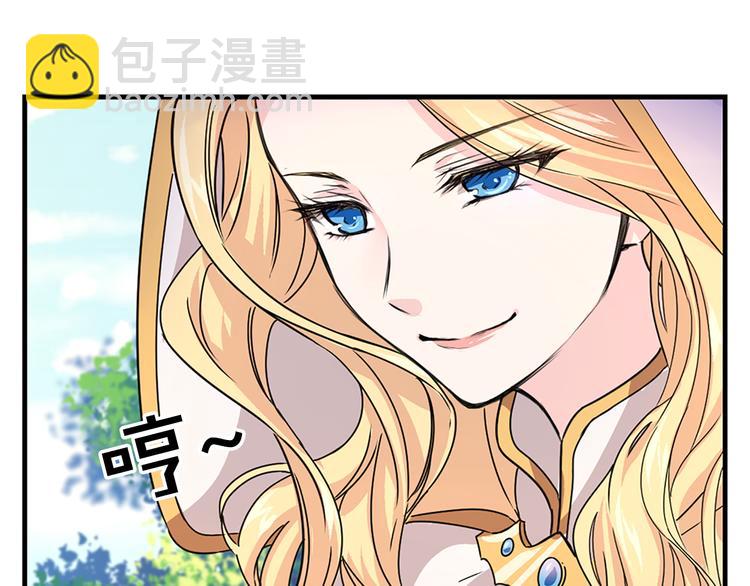 《两唇之间》第1话 开放的国度 第17页