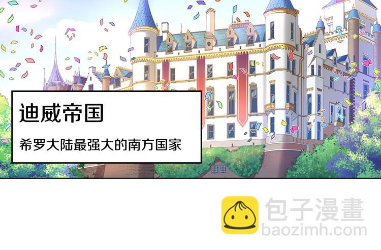 《两唇之间》第1话 开放的国度 第20页